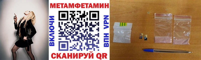 АМФЕТАМИН 98%  Кораблино 
