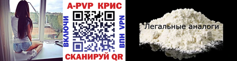 omg ТОР  Кораблино  APVP Crystall  наркошоп 