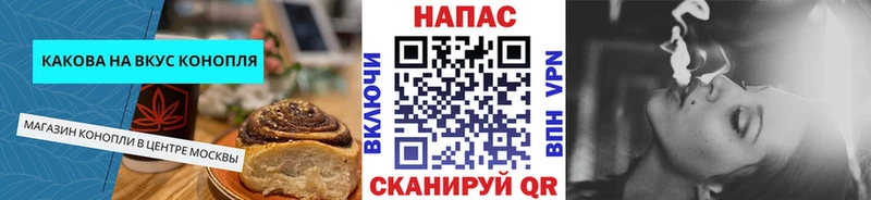 Canna-Cookies марихуана  Кораблино 