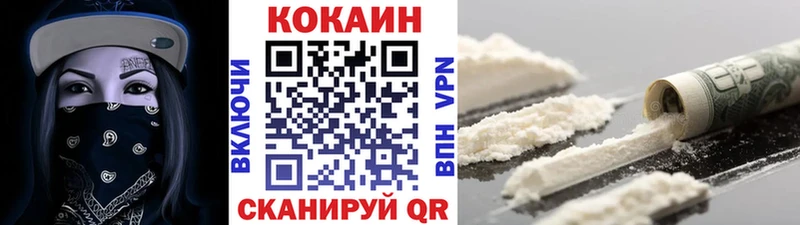 COCAIN Колумбийский  купить наркотик  Кораблино 