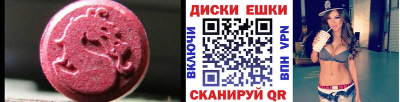как найти закладки Кораблино Ecstasy 300 mg