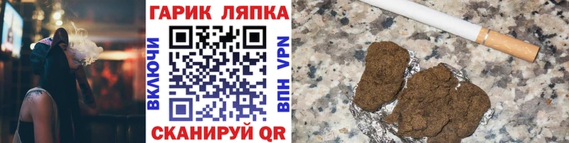 ГАШИШ VHQ  KRAKEN ссылка  Кораблино  цены  