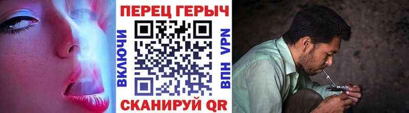 Героин Heroin  магазин продажи   Кораблино 