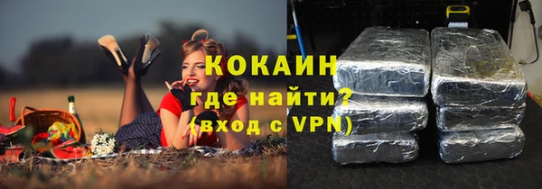 мефедрон Абаза