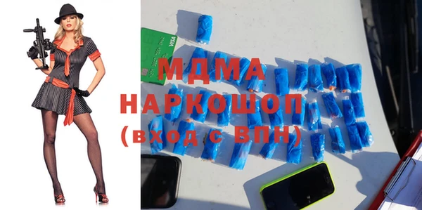 мефедрон Абаза