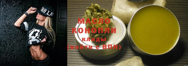 мефедрон Абаза