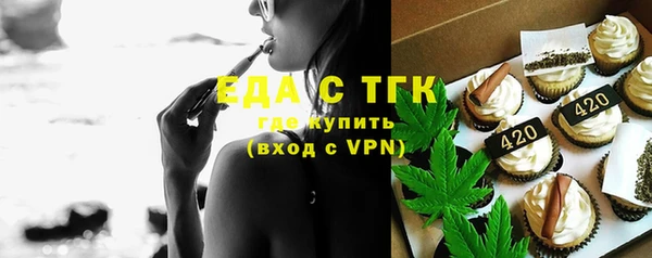 мефедрон Абаза