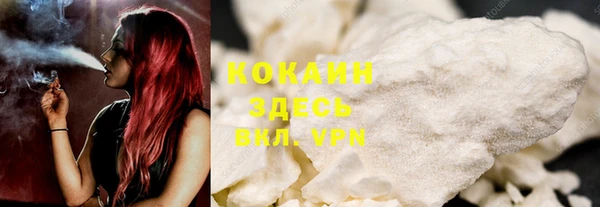 мефедрон Абаза