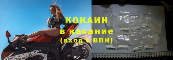 прущая мука Абинск