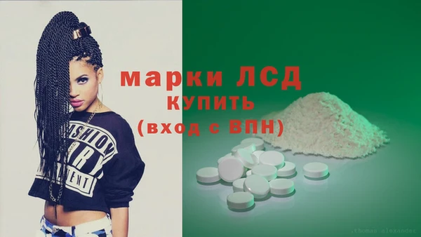 мефедрон Абаза