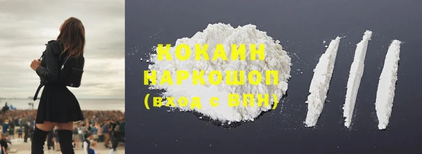 меф Абдулино