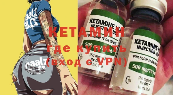 MDMA Premium VHQ Алексин