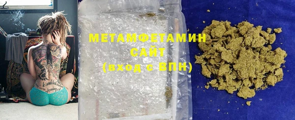 мефедрон Абаза