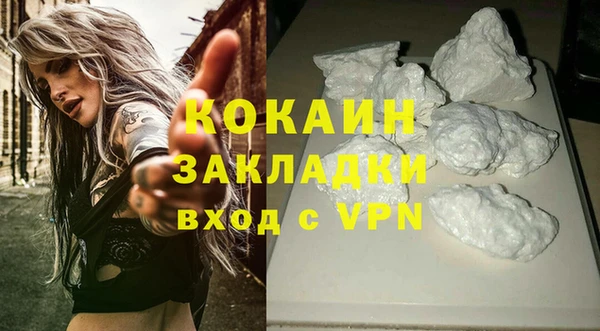 меф Абдулино