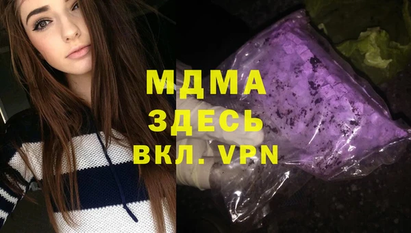 мефедрон Абаза