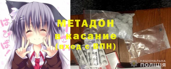 меф Абдулино