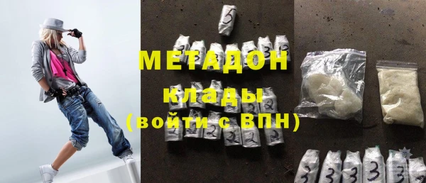 MDMA Premium VHQ Алексин