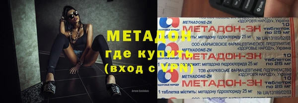 мефедрон Абаза