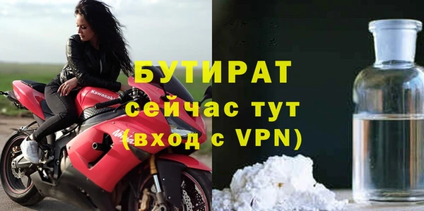 меф Абдулино