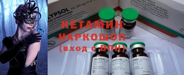 мефедрон Абаза