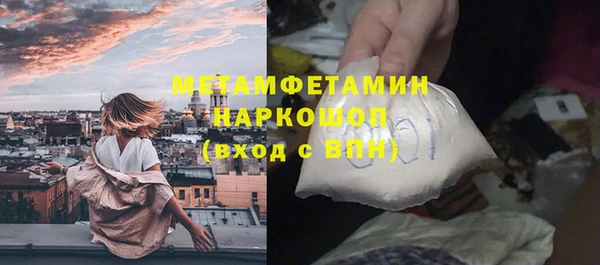 дистиллят марихуана Рославль
