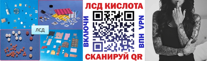 дарнет шоп  Кораблино  ЛСД экстази кислота 