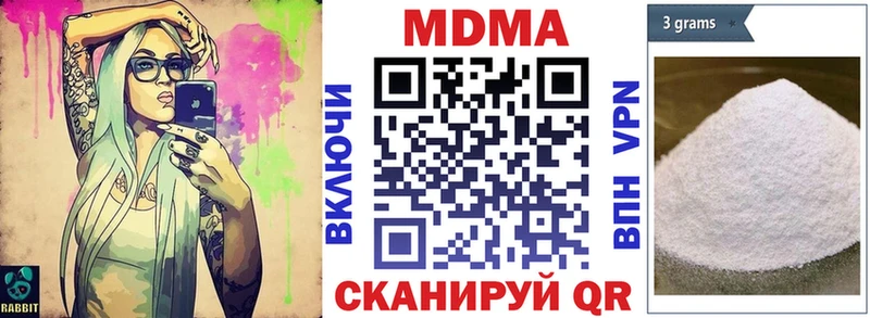 MDMA crystal  shop как зайти  Кораблино 