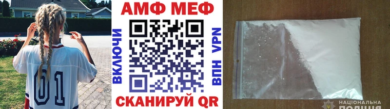 МЕТАМФЕТАМИН пудра  Кораблино 