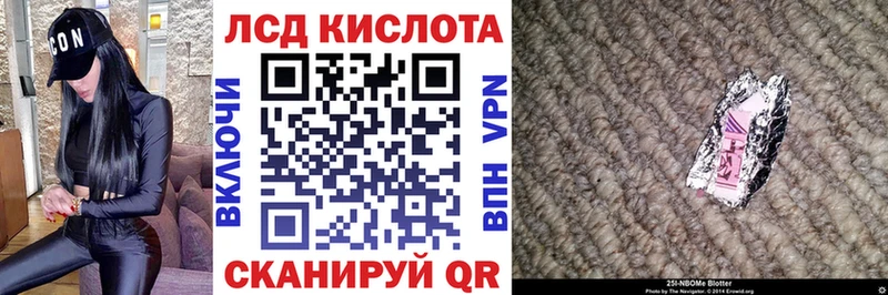 Марки NBOMe 1500мкг  Кораблино 