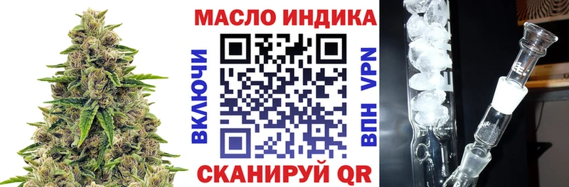 Дистиллят ТГК THC oil  Кораблино 