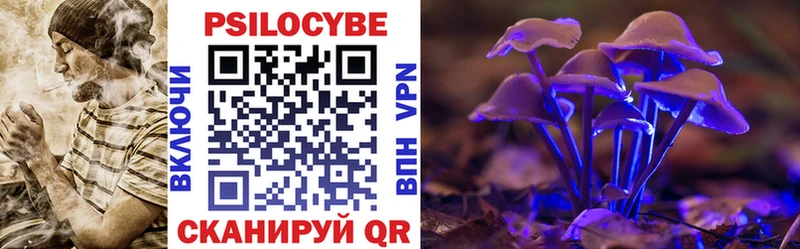 Псилоцибиновые грибы Magic Shrooms Кораблино