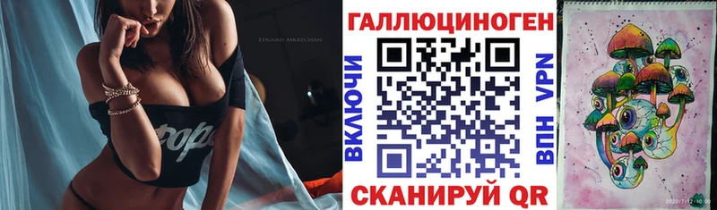 Псилоцибиновые грибы мицелий маркетплейс Telegram Кораблино