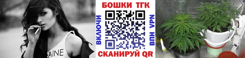 Шишки марихуана Bruce Banner  Кораблино 